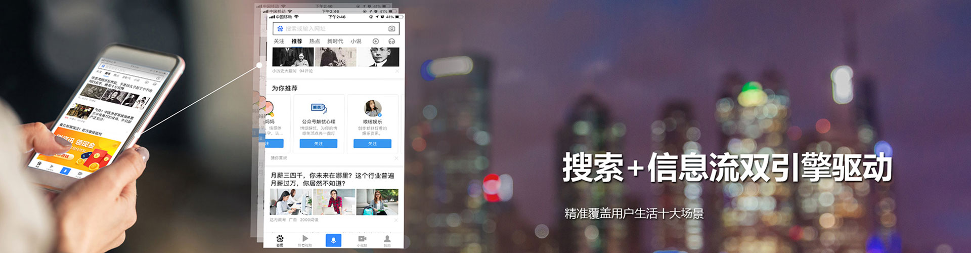 丰县信息流广告