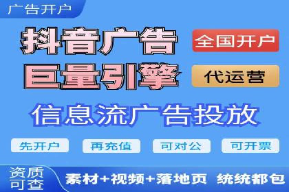 信息流广告代理市场案例分析