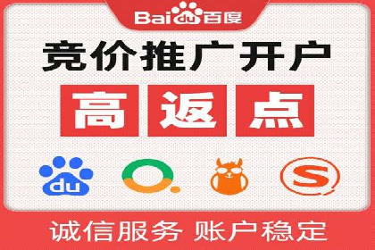 百度竞价广告的收费机制及优化策略案例分享